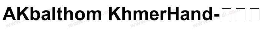 AKbalthom KhmerHand字体转换